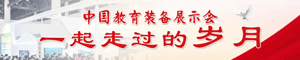 http://www.hai34.com/zt/2022/ceeia/
