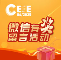 http://www.hai34.com/zt/2025/86yjly/