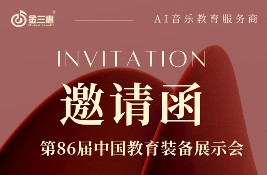 Ʒװlح1024-26գӵ86Їbչʾ